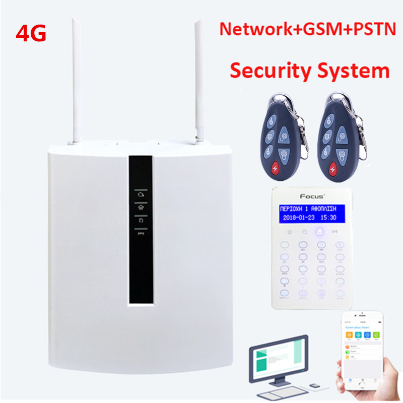 Home Security Zones - نظام إنذار منزلي ذكي سلكي من