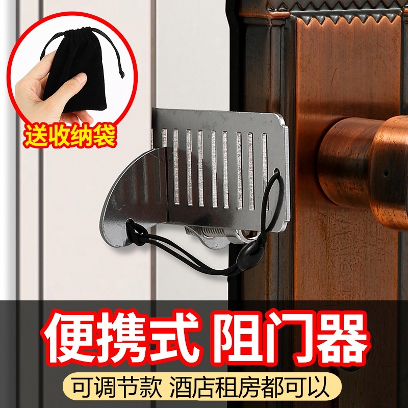 Home Security Jammers - قفل باب محمول للسفر من الفولاذ