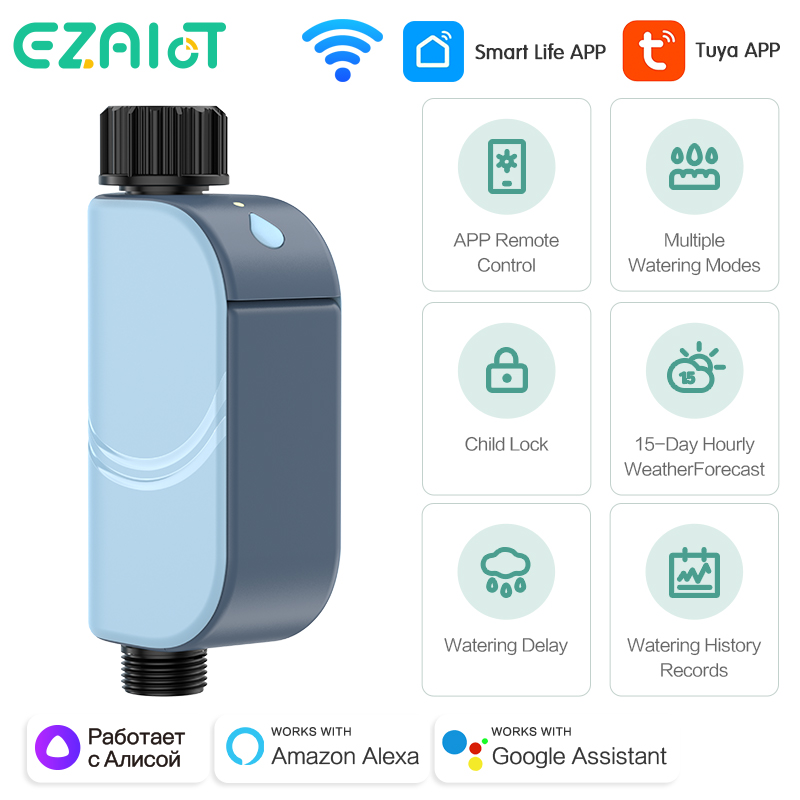 الذكية تويا واي فاي حديقة سقي  - مراجعة Home Security Technology وسعره